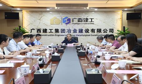 集团公司召开加强员工队伍建设工作调研座谈会