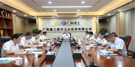 赖榆参加指导冶建公司党委学习贯彻习近平新时代中国特色社会主义思想主题教育专题民主生活会